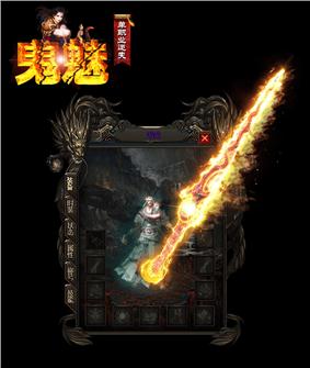老兵天龙八部 天龙八部私服