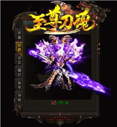 天龙八部私服深蓝天龙八部